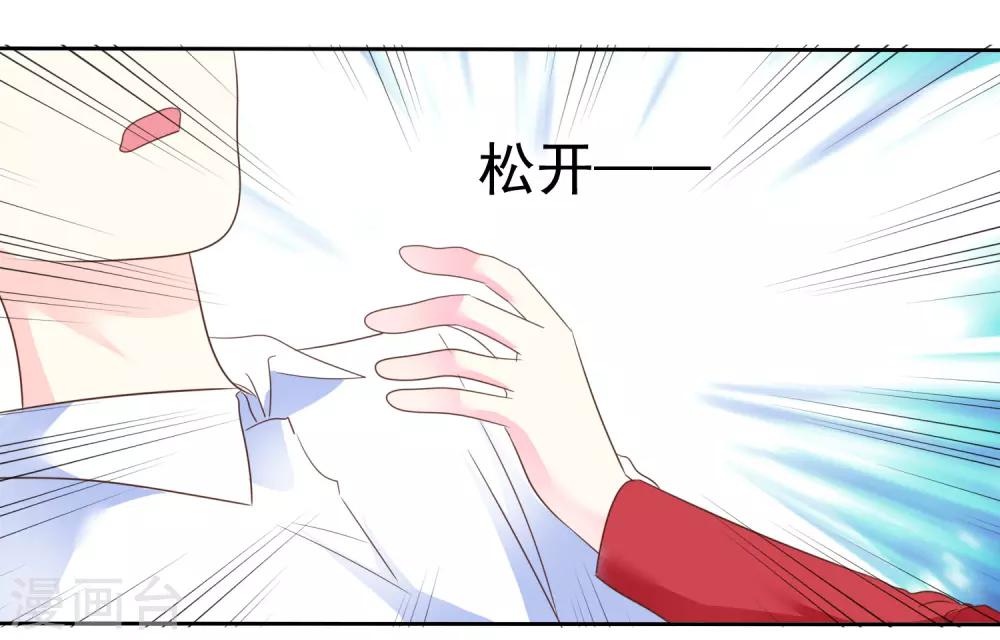 第62话 富二代的克星-第63话