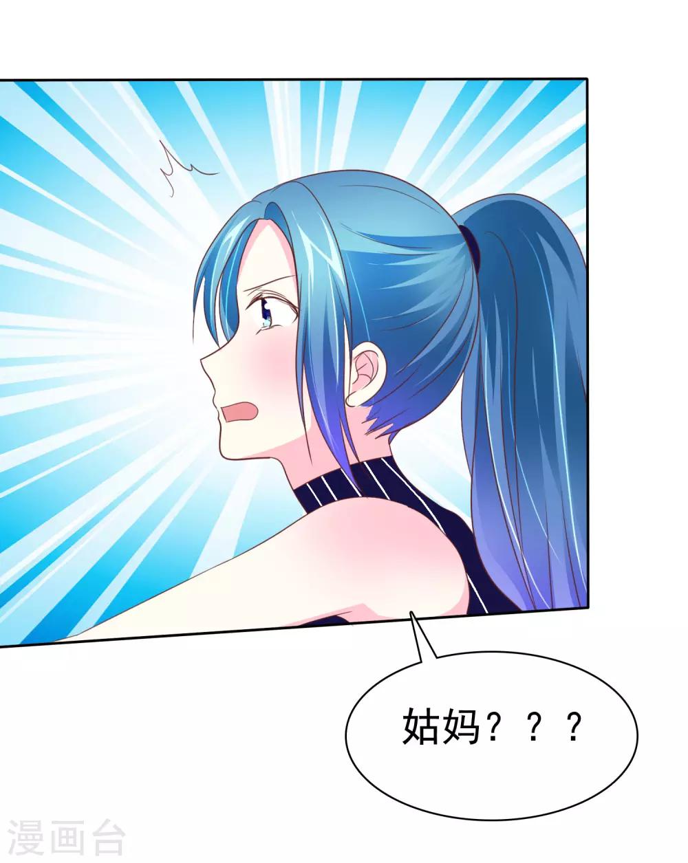 第62话 富二代的克星-第63话