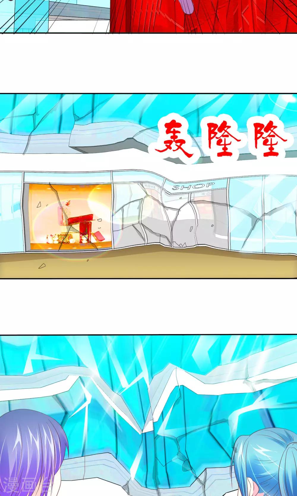 第66话 记忆中的男神-第67话