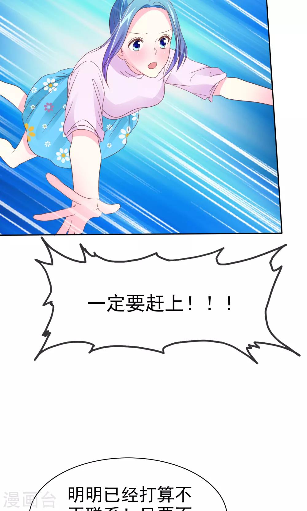 第68话 爱屋及乌-第69话