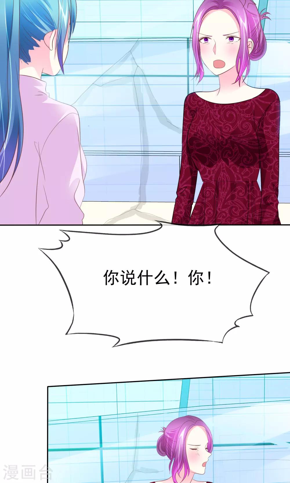 第68话 爱屋及乌-第69话