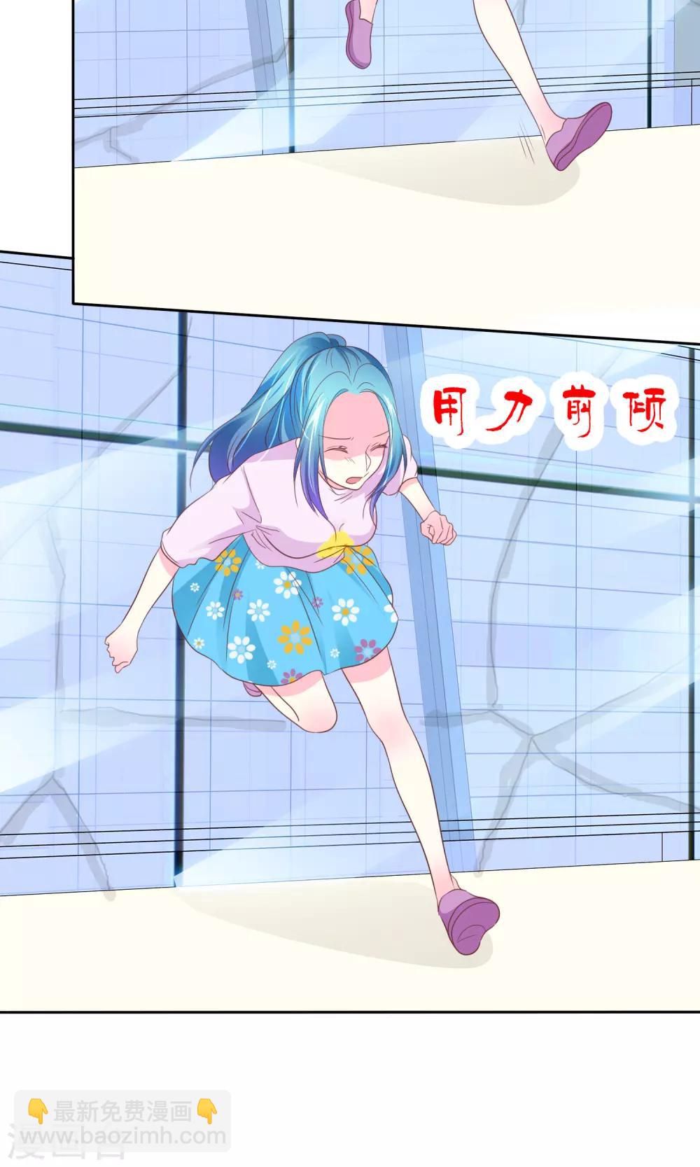 第68话 爱屋及乌-第69话