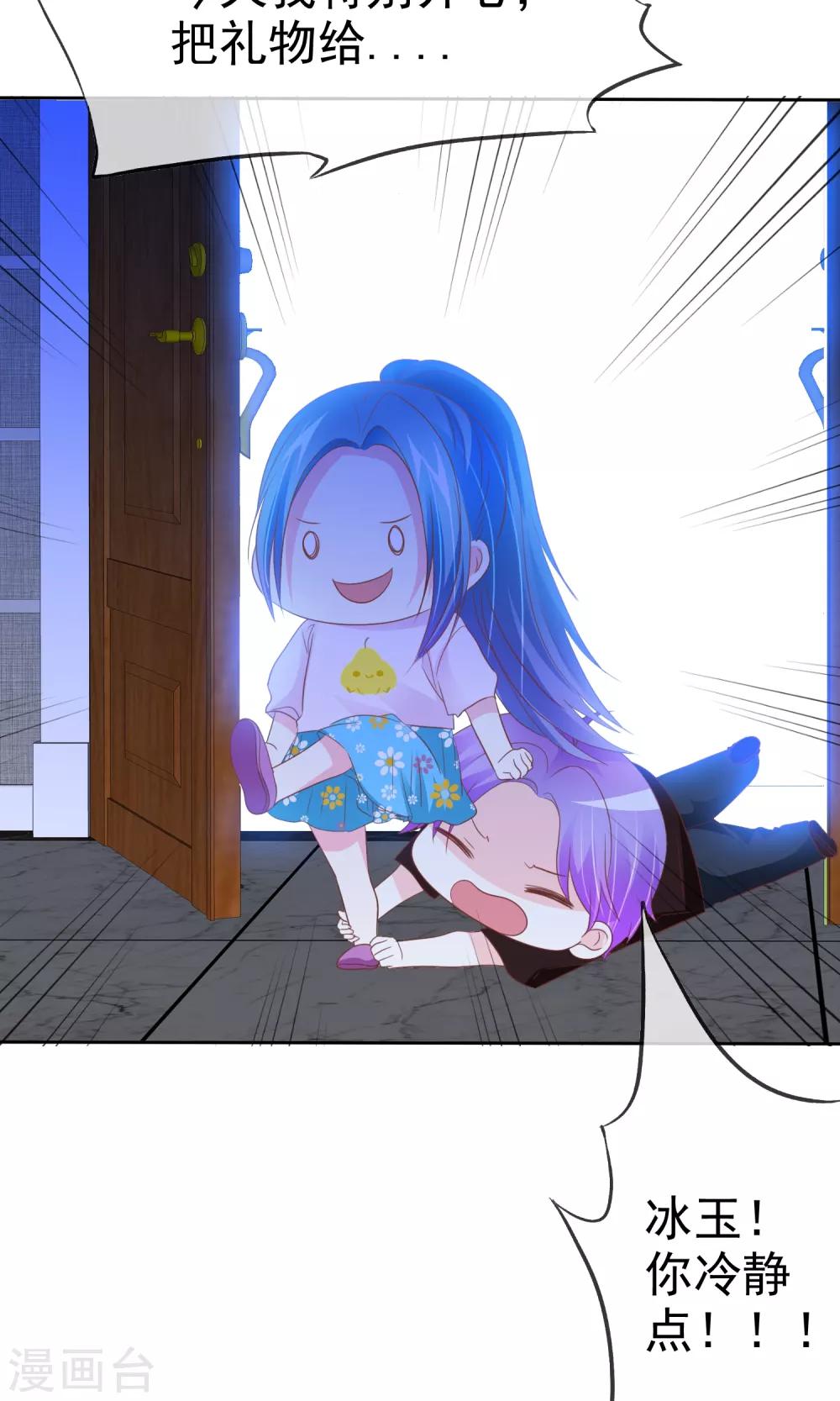 第70话 我值多少钱呢？-第71话