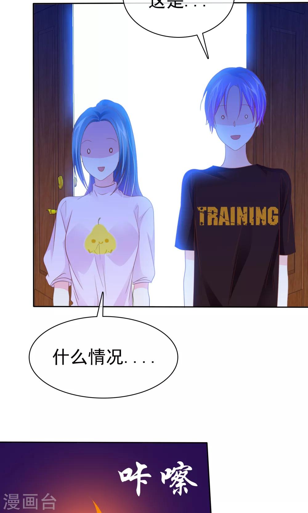 第70话 我值多少钱呢？-第71话