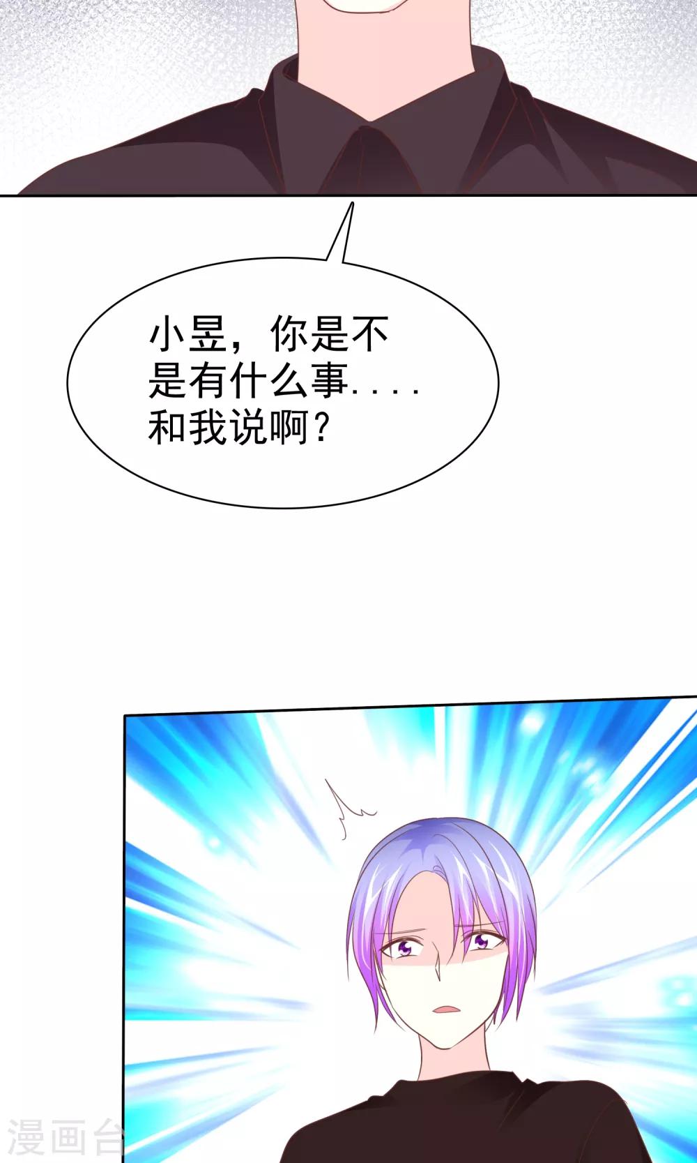 第70话 我值多少钱呢？-第71话