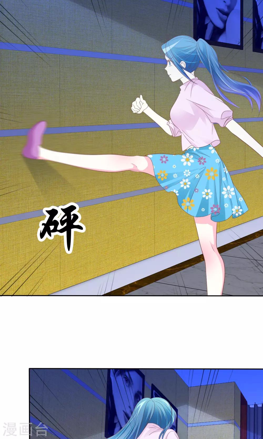 第70话 我值多少钱呢？-第71话