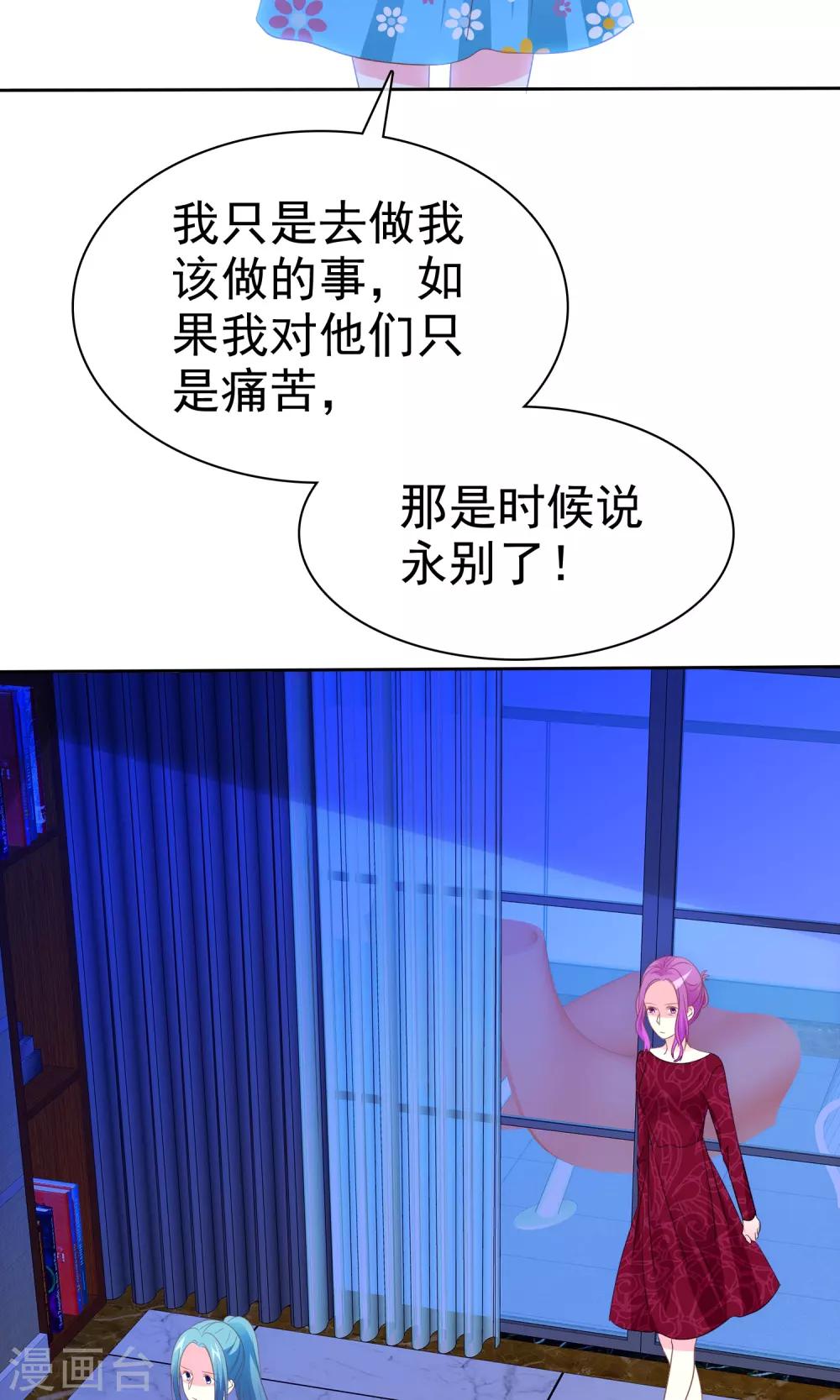 第70话 我值多少钱呢？-第71话