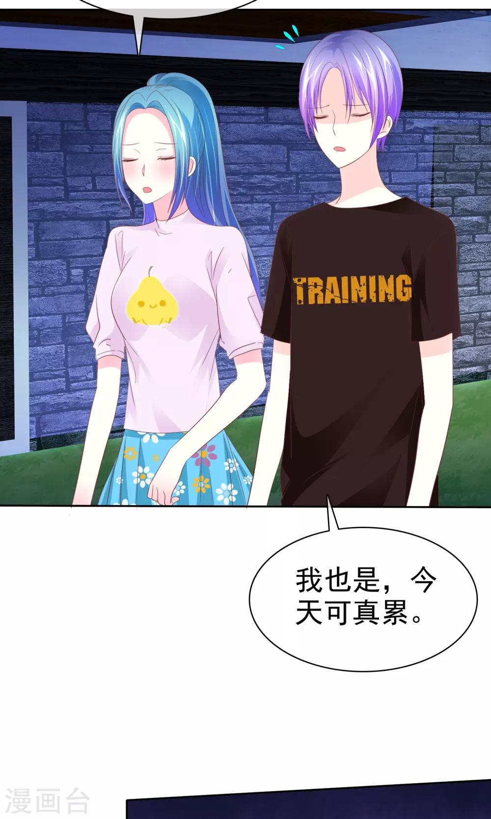 第70话 我值多少钱呢？-第71话