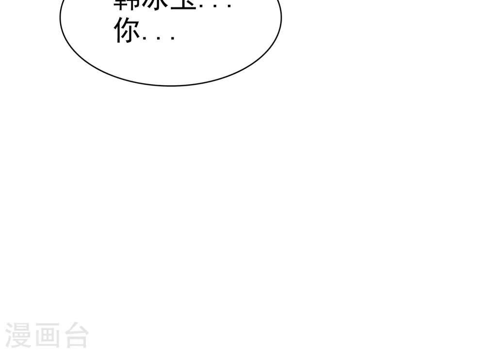 第70话 我值多少钱呢？-第71话