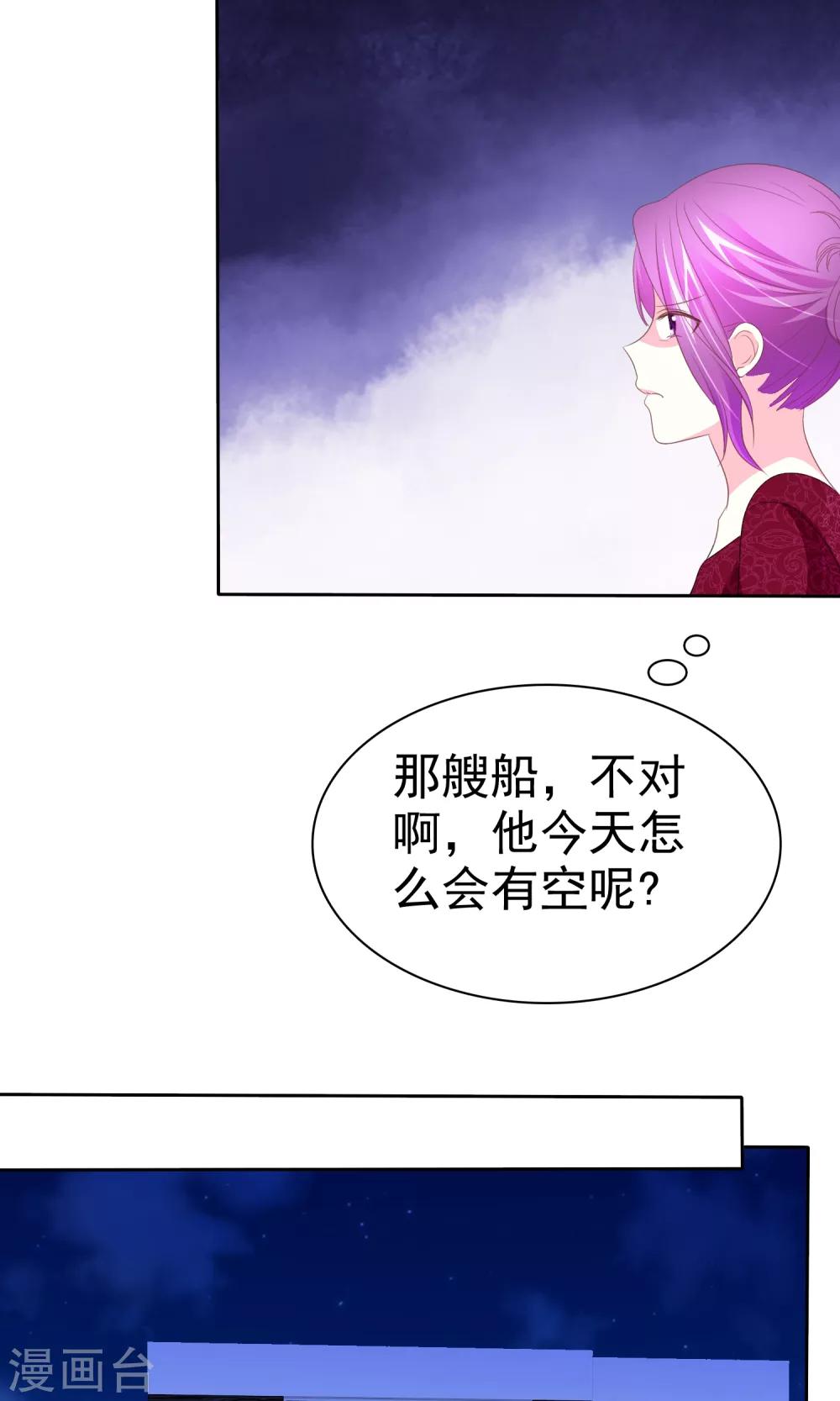 第70话 我值多少钱呢？-第71话