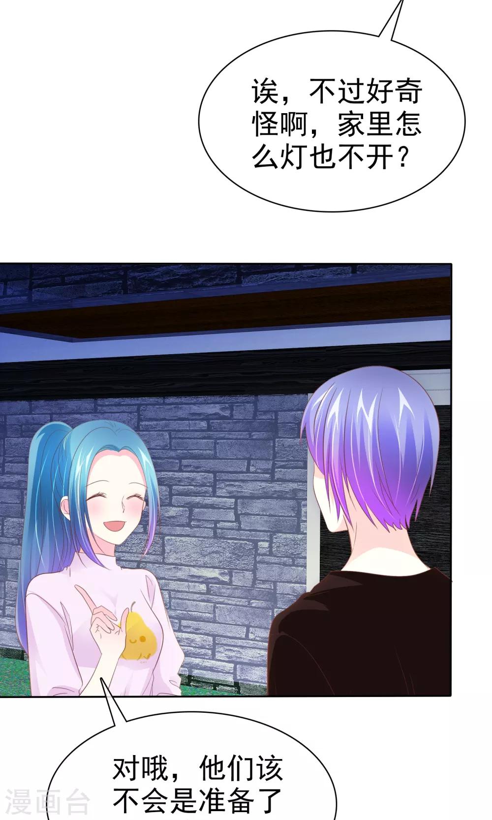 第70话 我值多少钱呢？-第71话