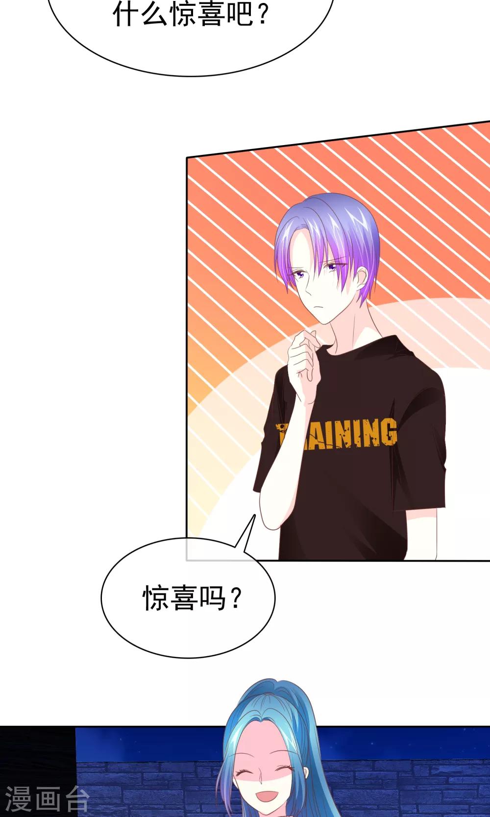 第70话 我值多少钱呢？-第71话