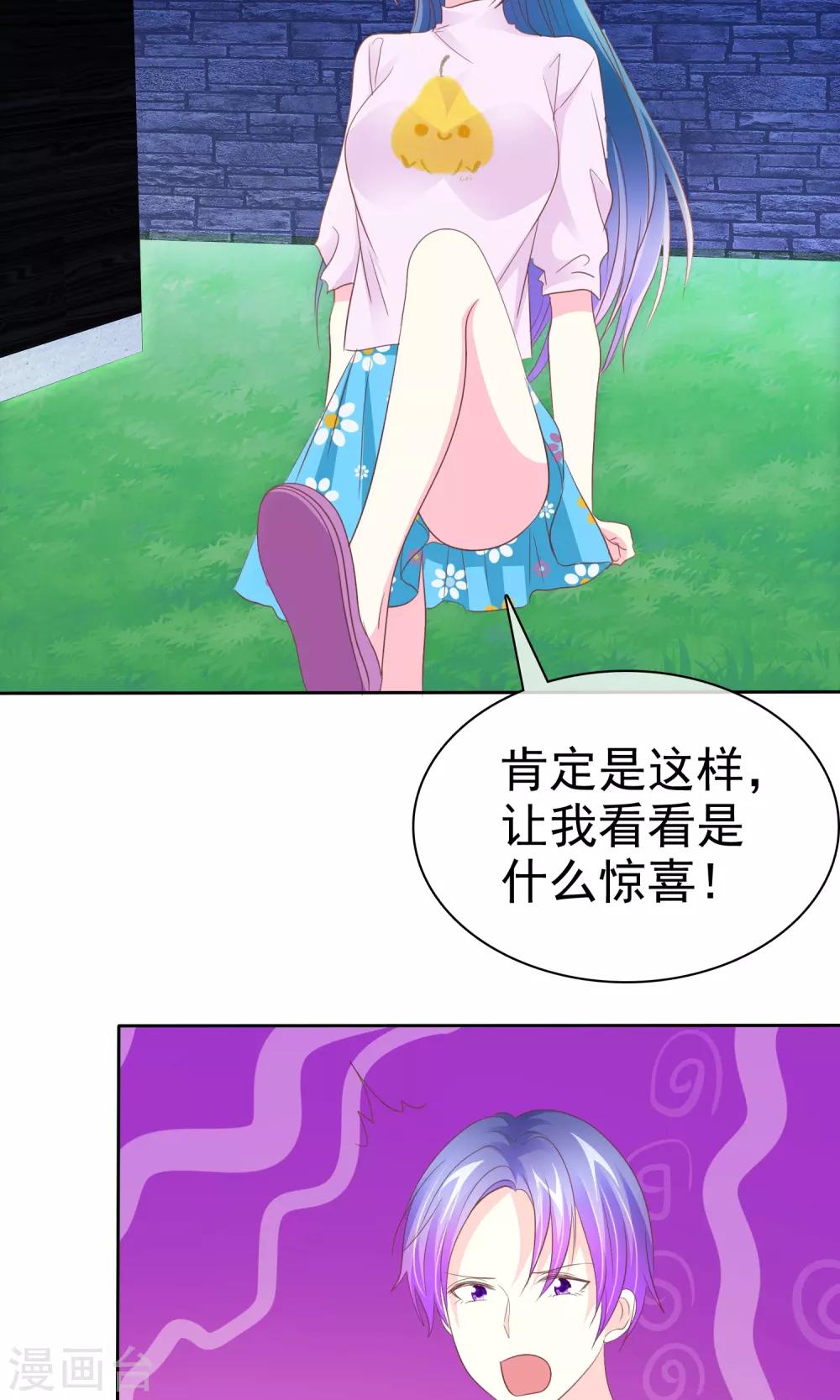 第70话 我值多少钱呢？-第71话