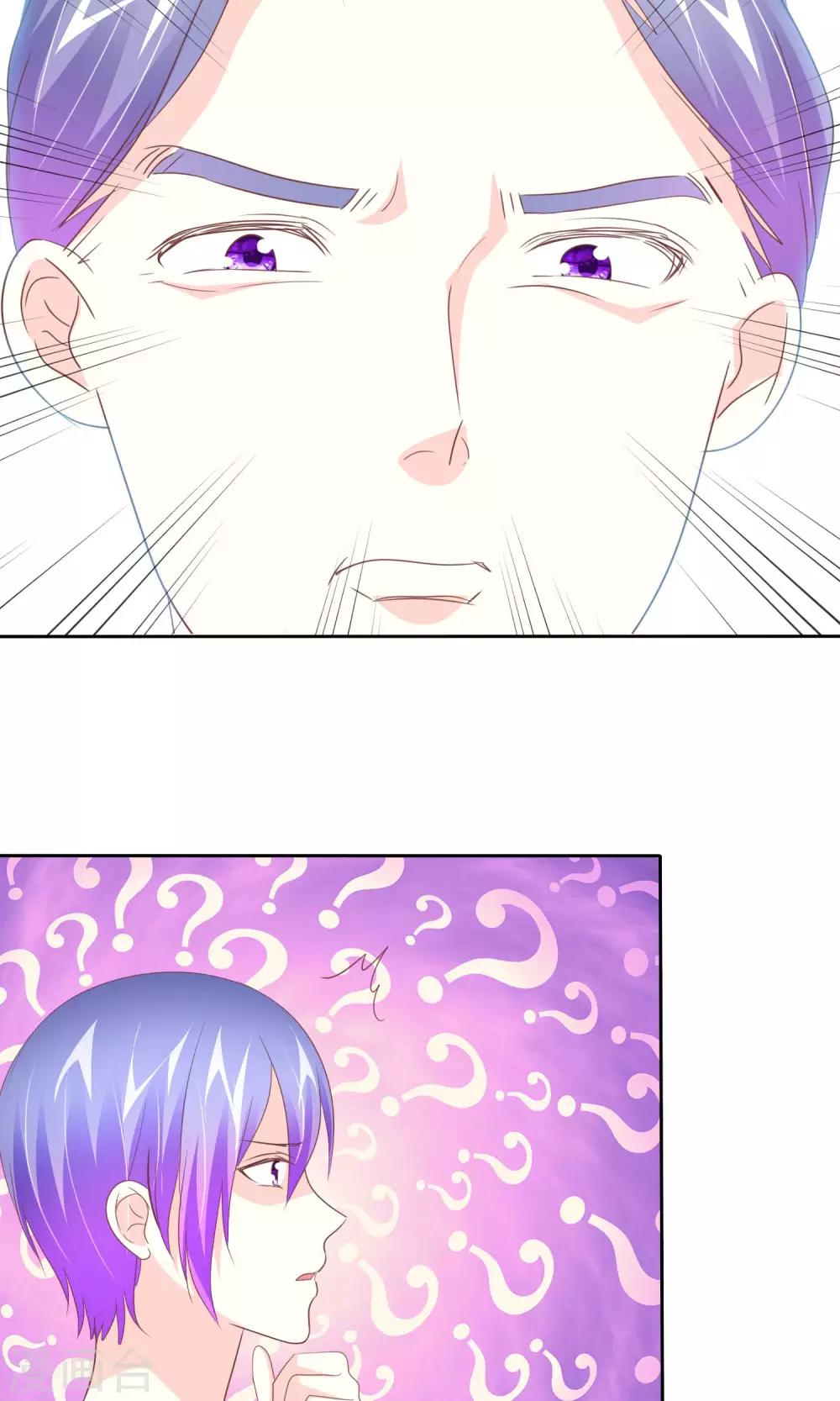 第74话 我们要给您生孙子-第75话