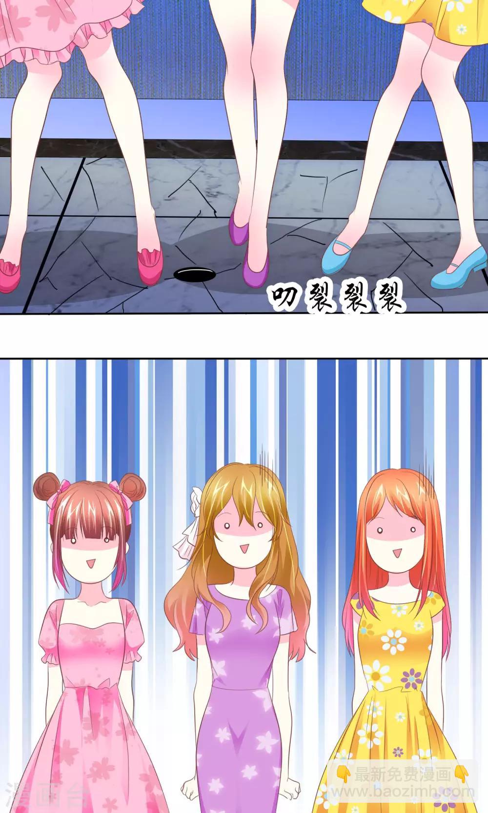 第74话 我们要给您生孙子-第75话