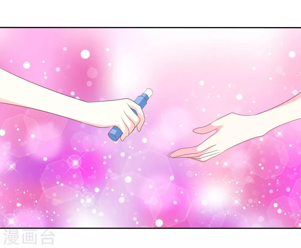 第76话 口水的作用-第77话