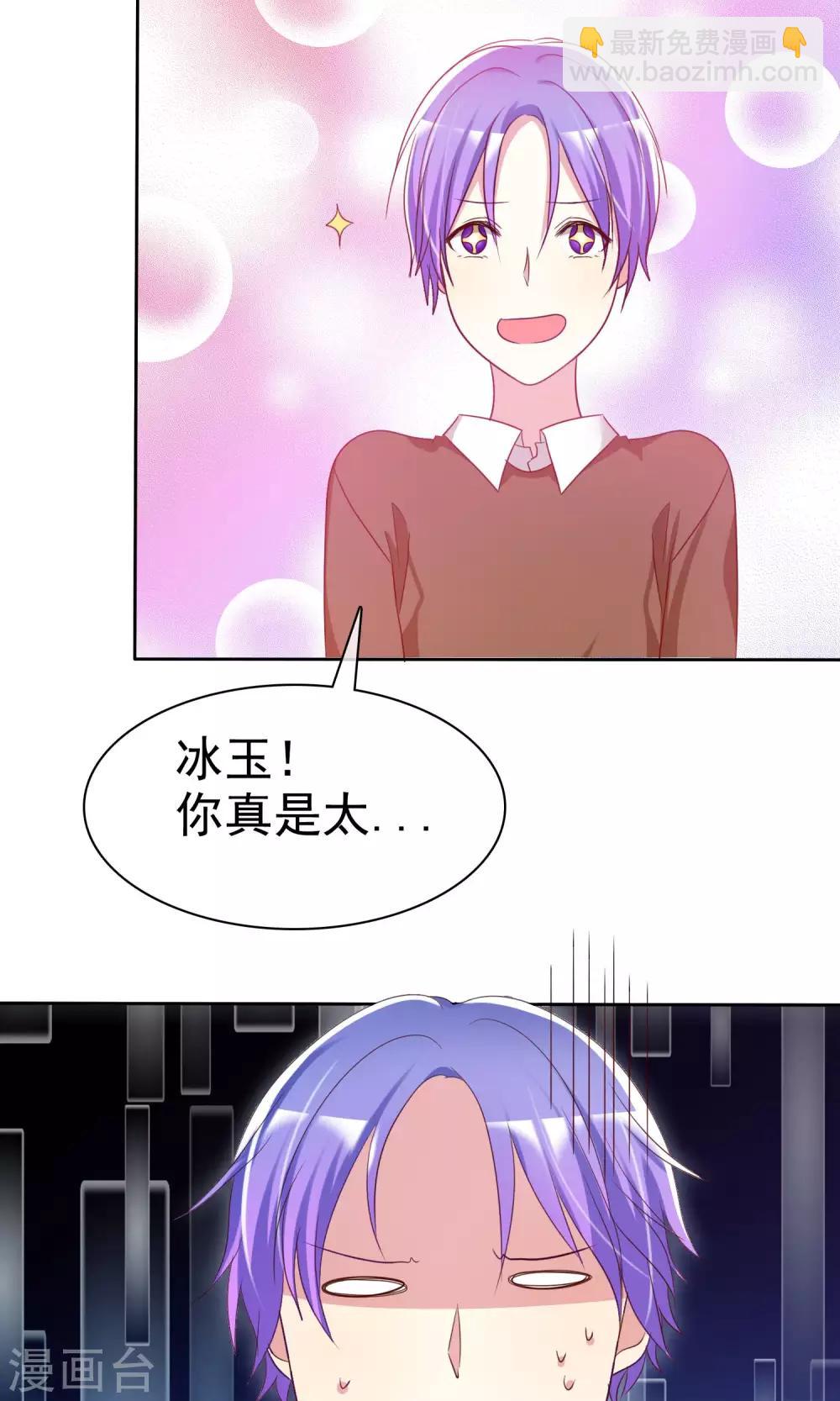 第78话 独处的夜晚-第79话