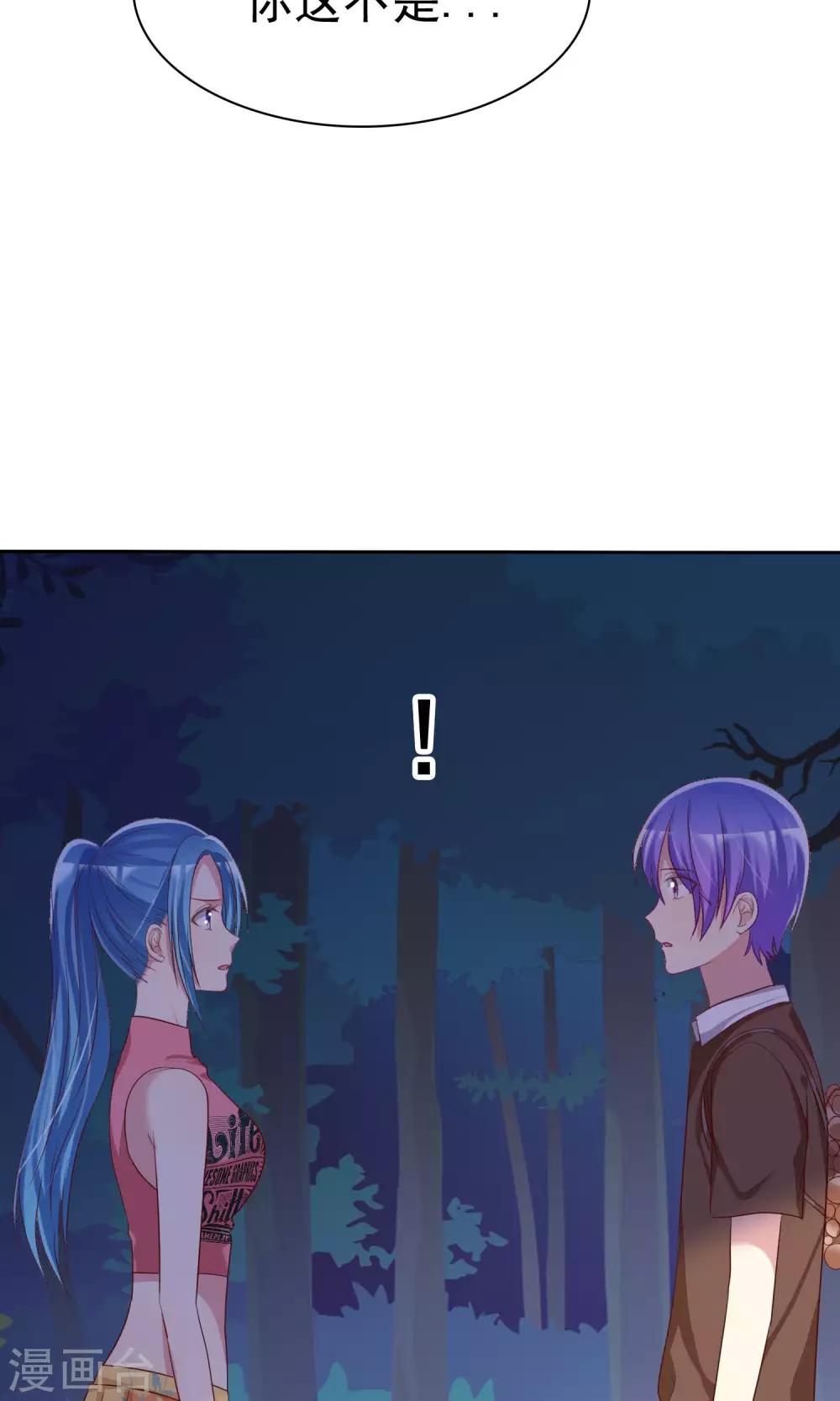 第78话 独处的夜晚-第79话