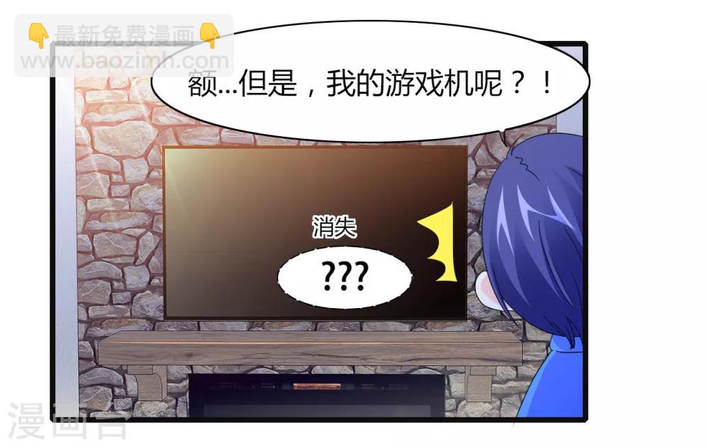 第8话 争风吃醋-第9话
