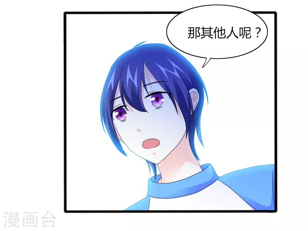 第8话 争风吃醋-第9话