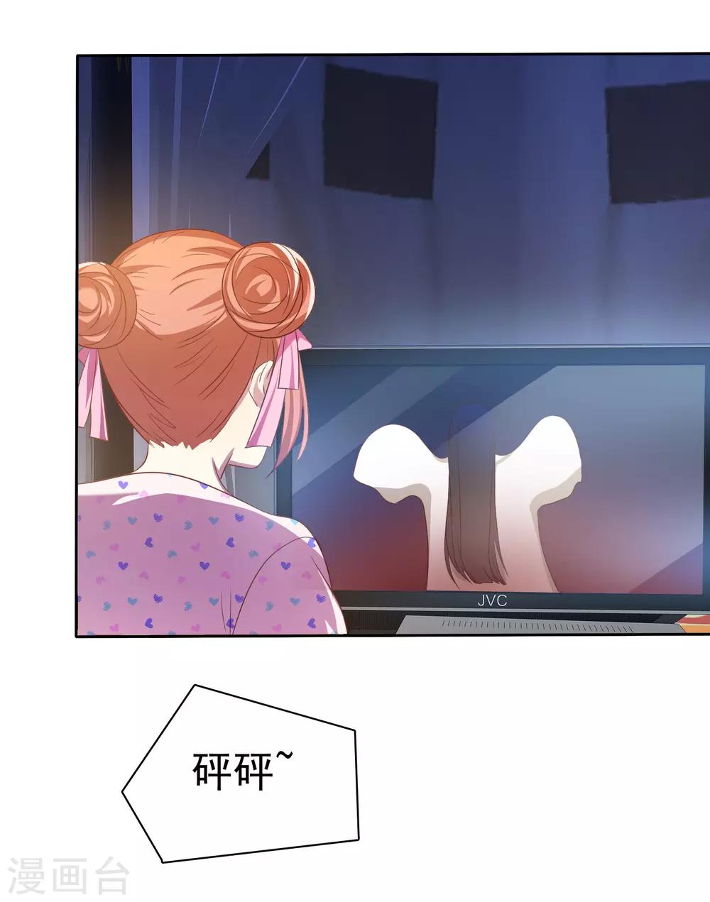 第80话 玩点刺激的-第81话