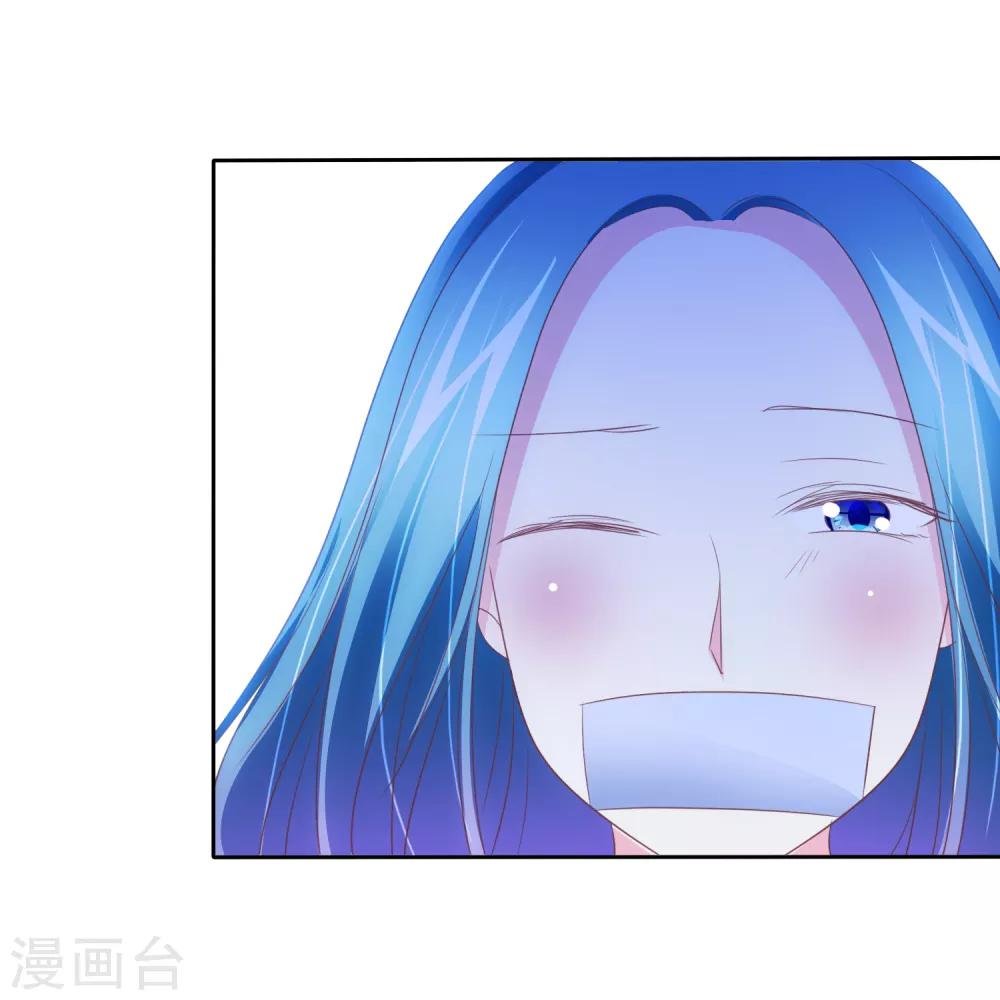第81话 惩罚游戏-第83话