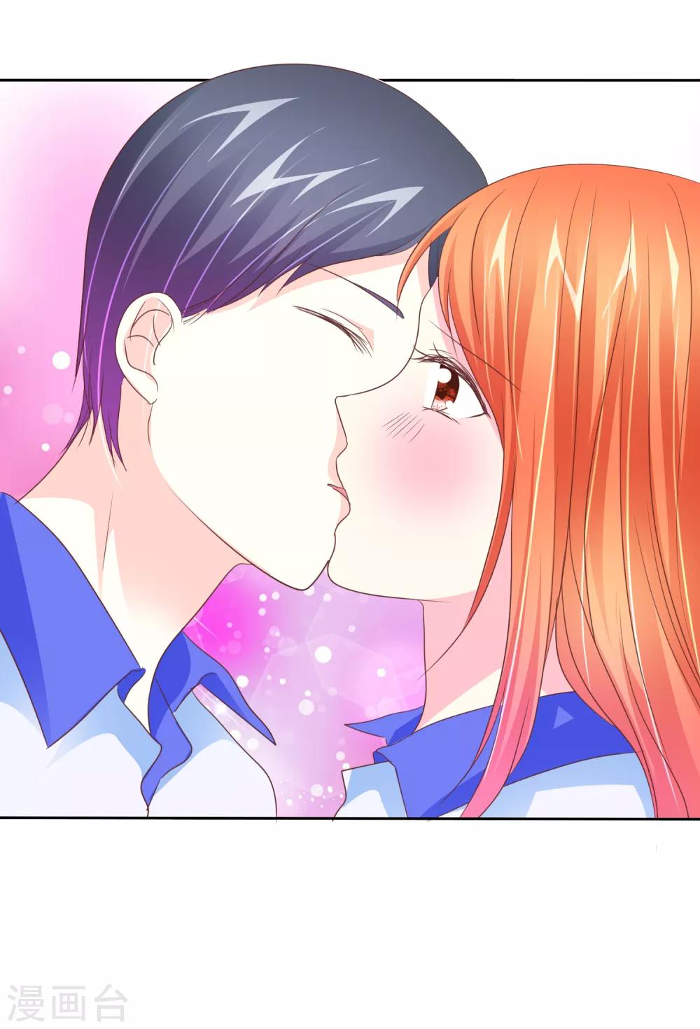 第85话 咸湿的初恋-第87话