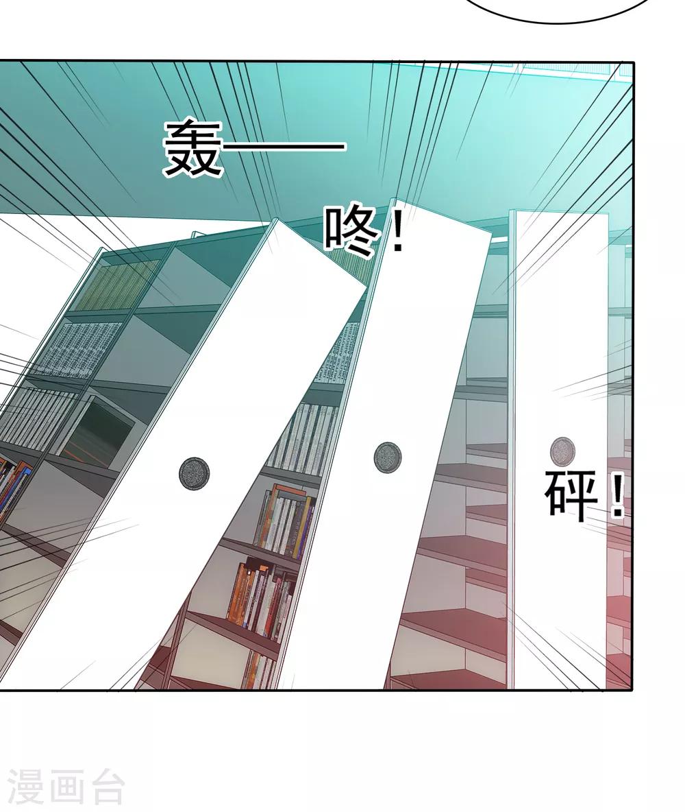 第85话 咸湿的初恋-第87话