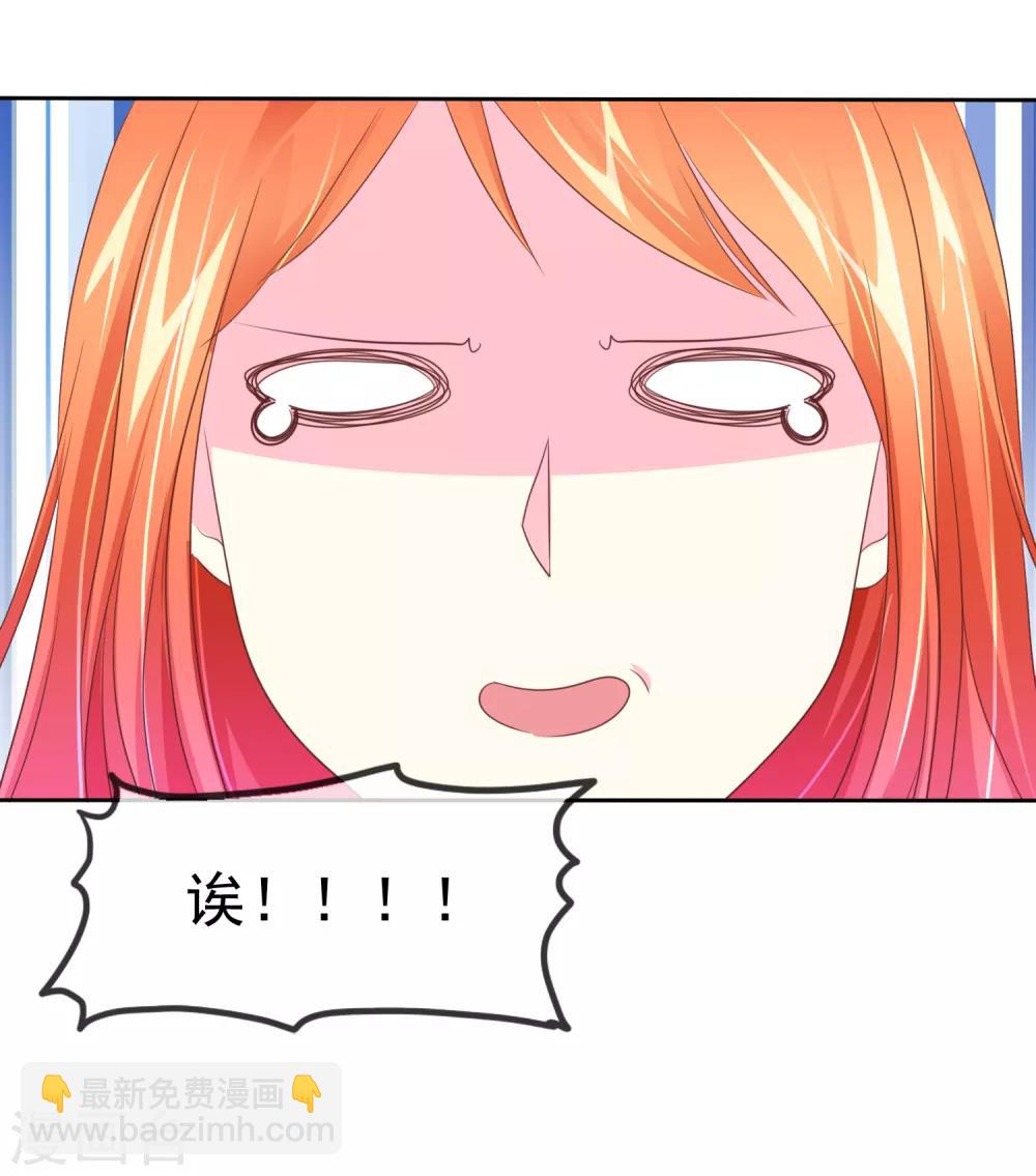 第85话 咸湿的初恋-第87话