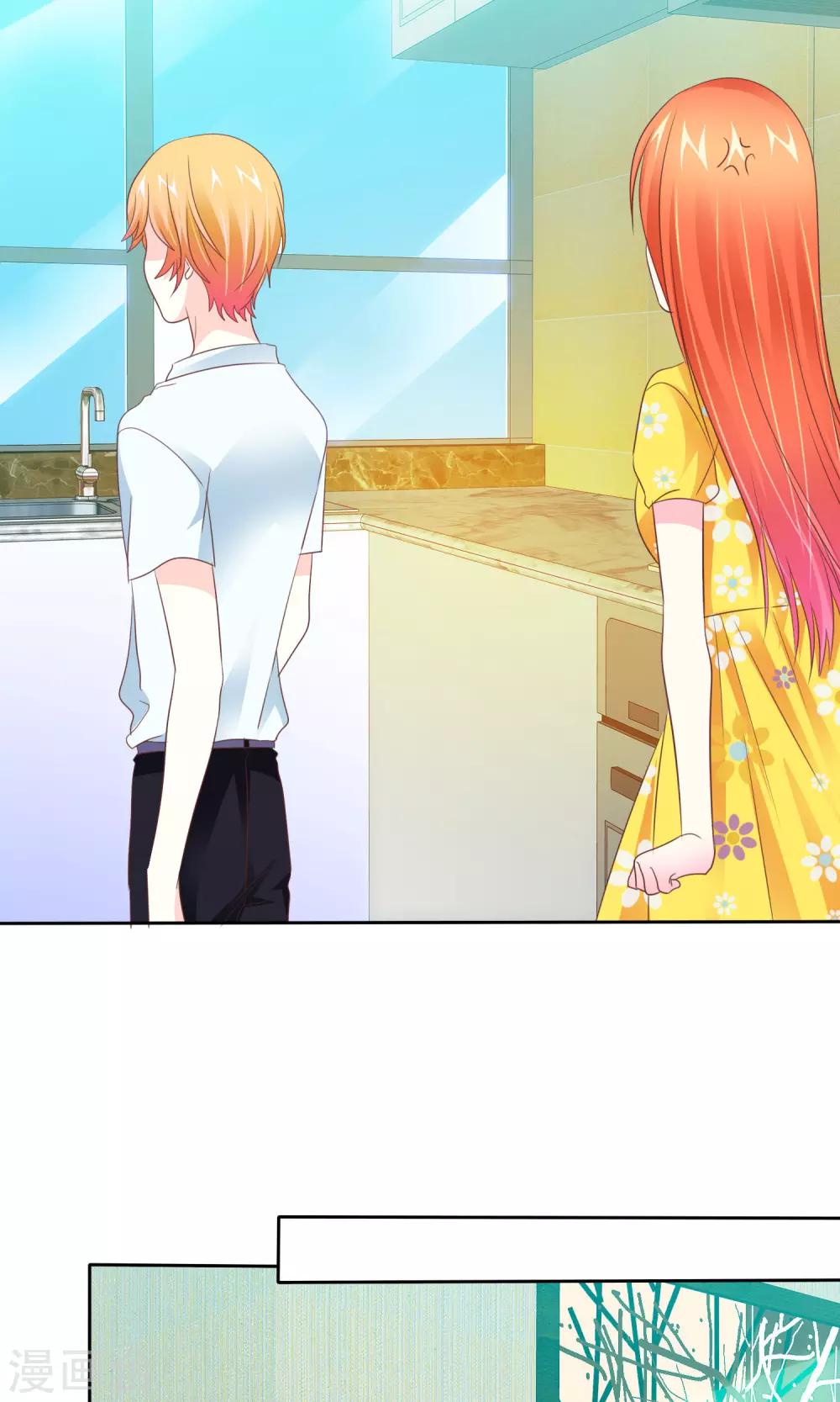 第87话 换个口味？-第89话