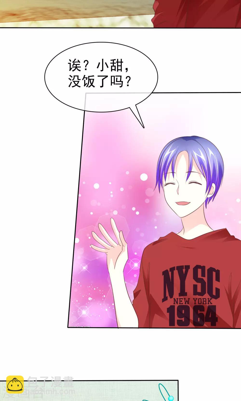 第87话 换个口味？-第89话