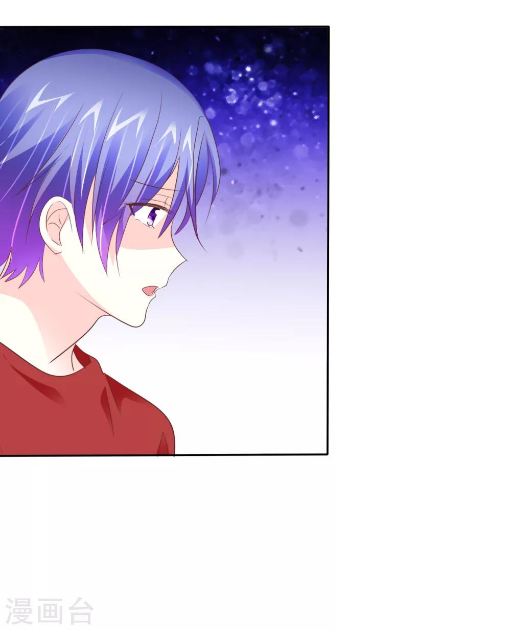 第89话 耍狗把戏呢！-第91话