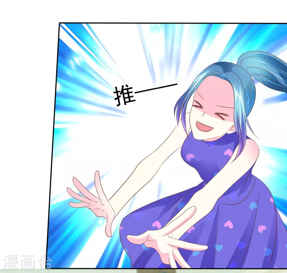 第91话 被我们为所欲为-第93话
