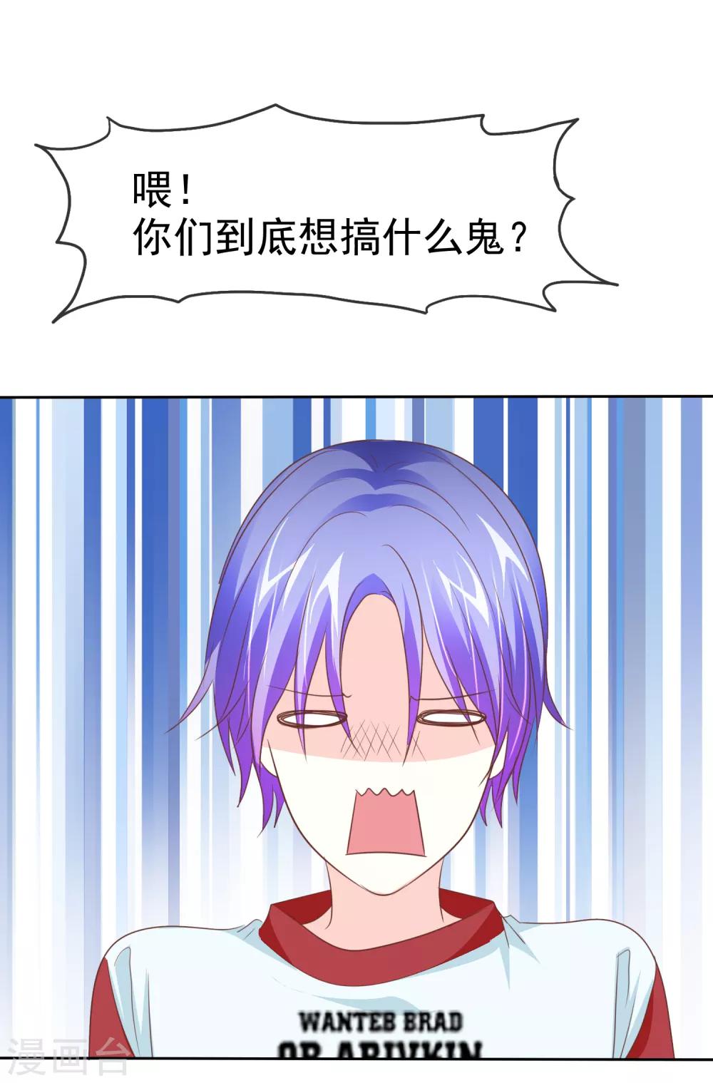 第91话 被我们为所欲为-第93话