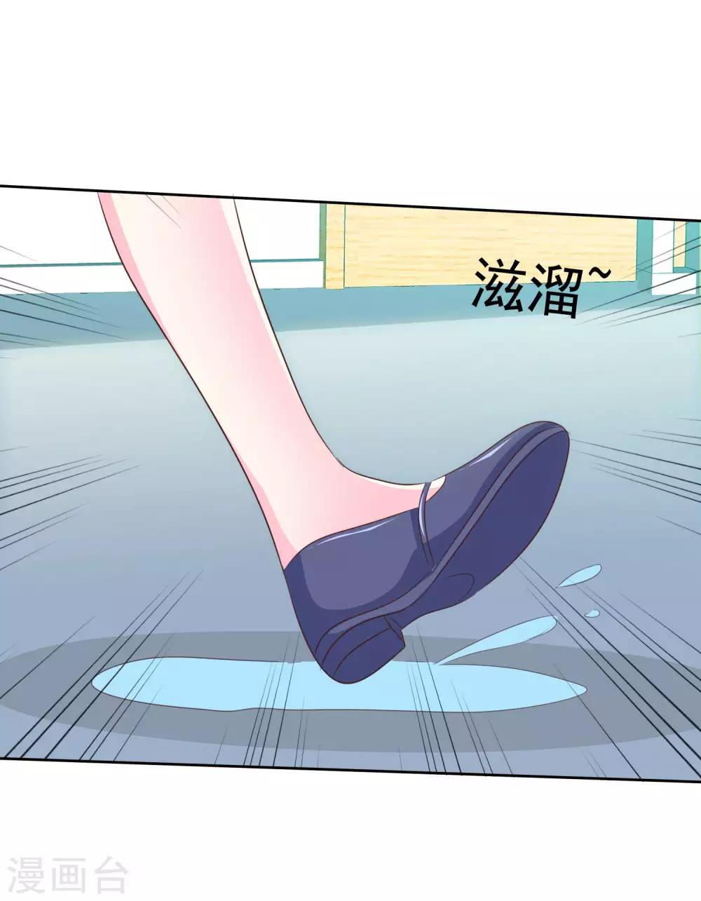 第95话 三人行-第97话