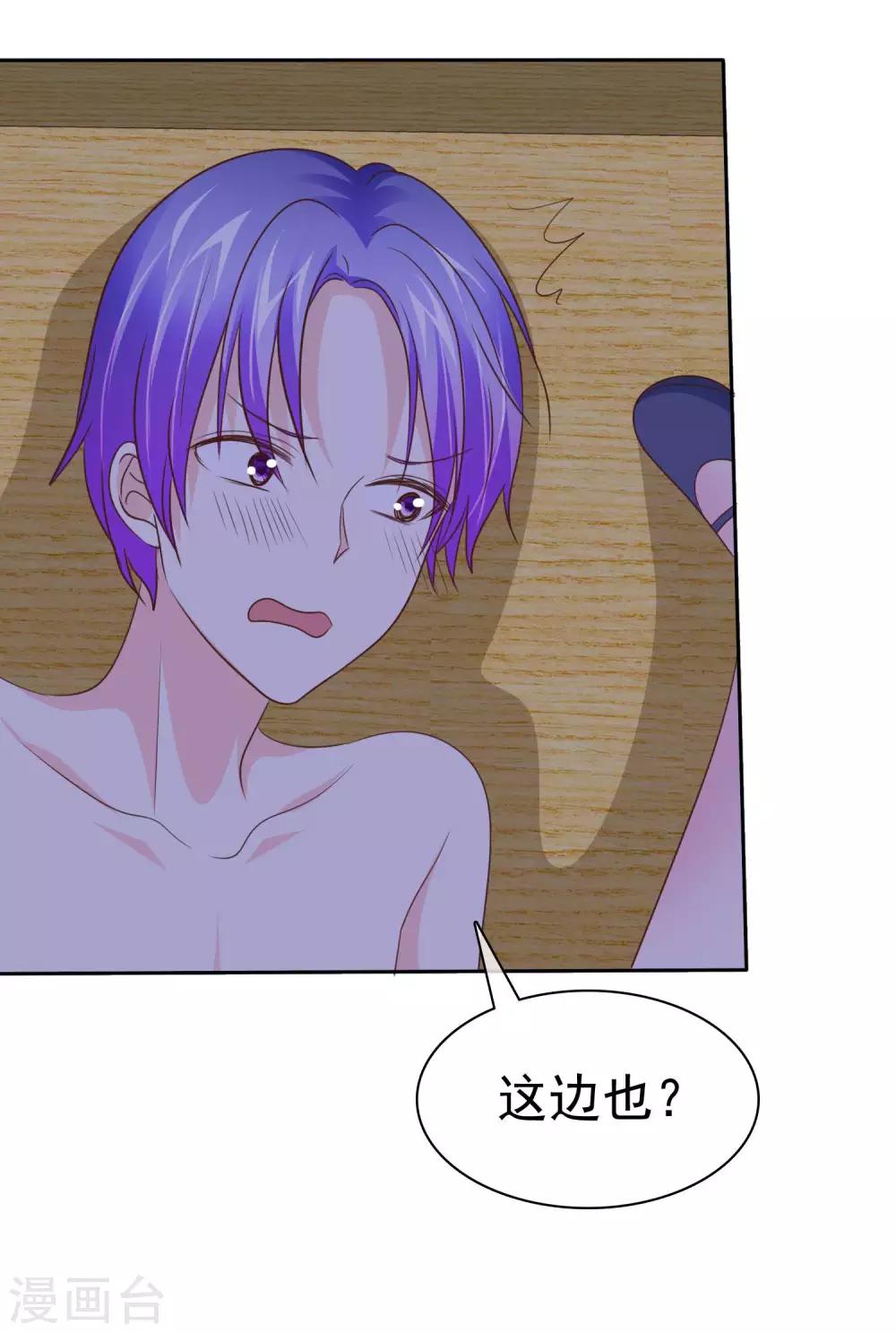 第95话 三人行-第97话