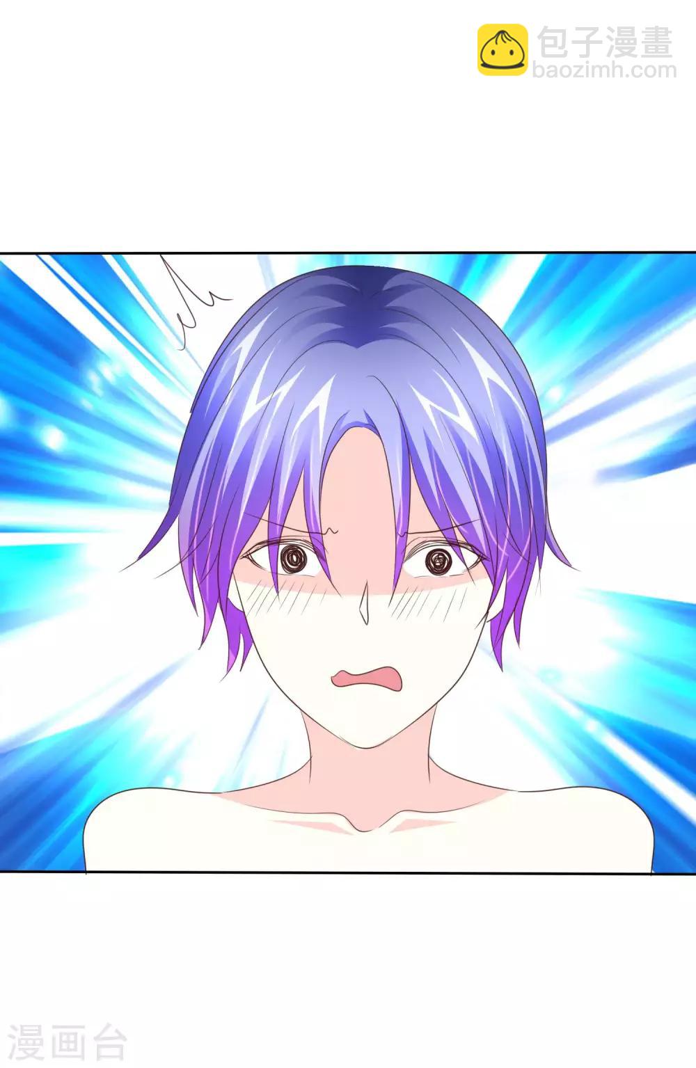 第95话 三人行-第97话