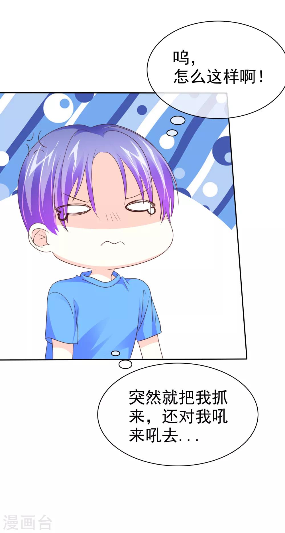 第97话 醒不了的噩梦-第99话