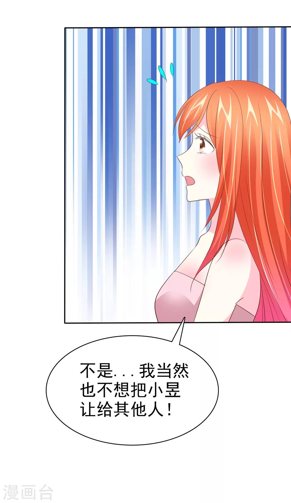 第97话 醒不了的噩梦-第99话