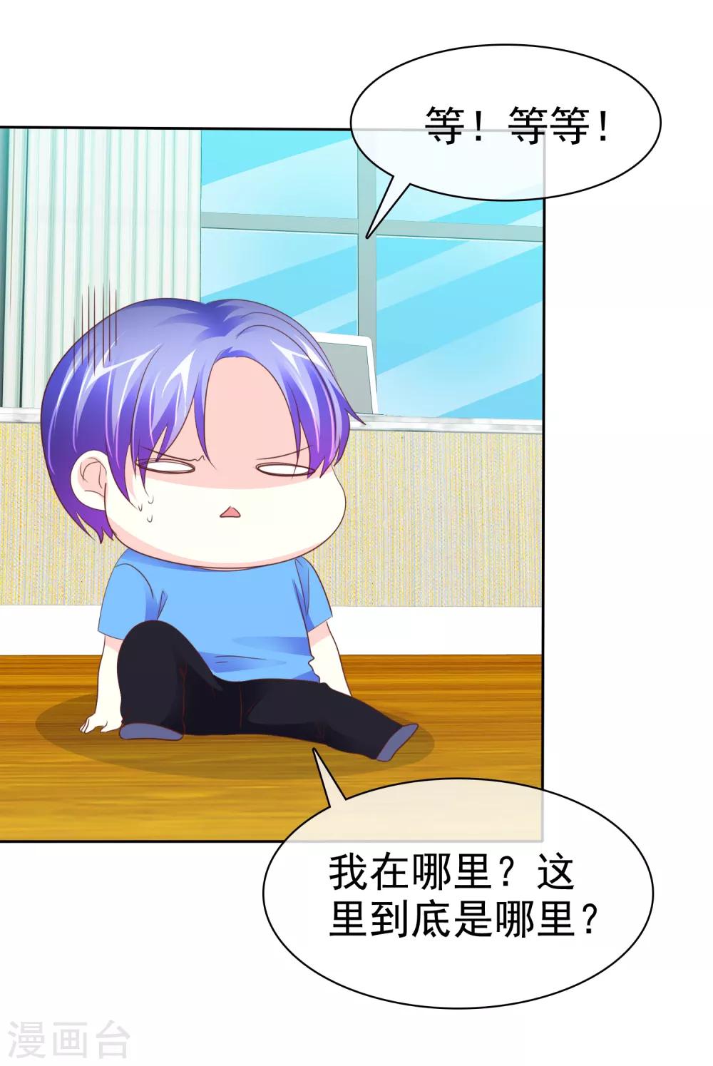 第97话 醒不了的噩梦-第99话