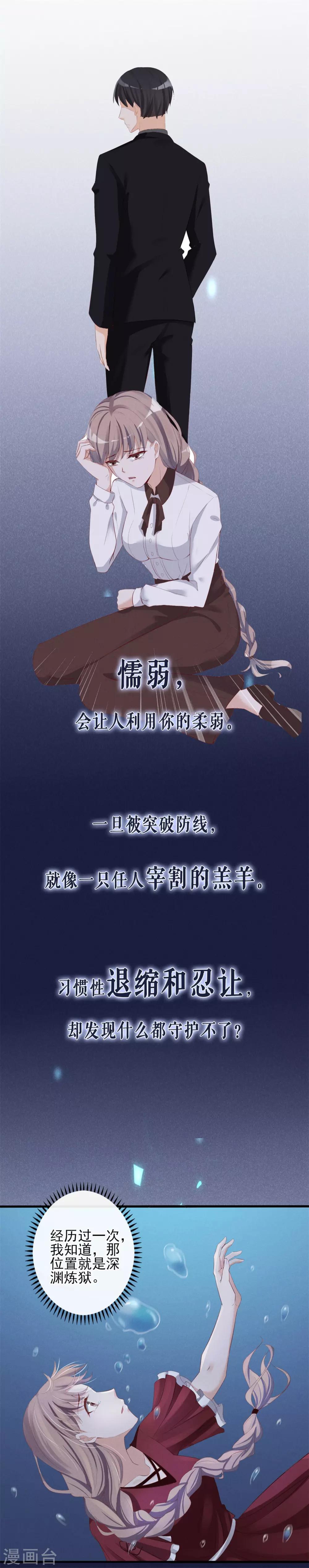 预告-第1话