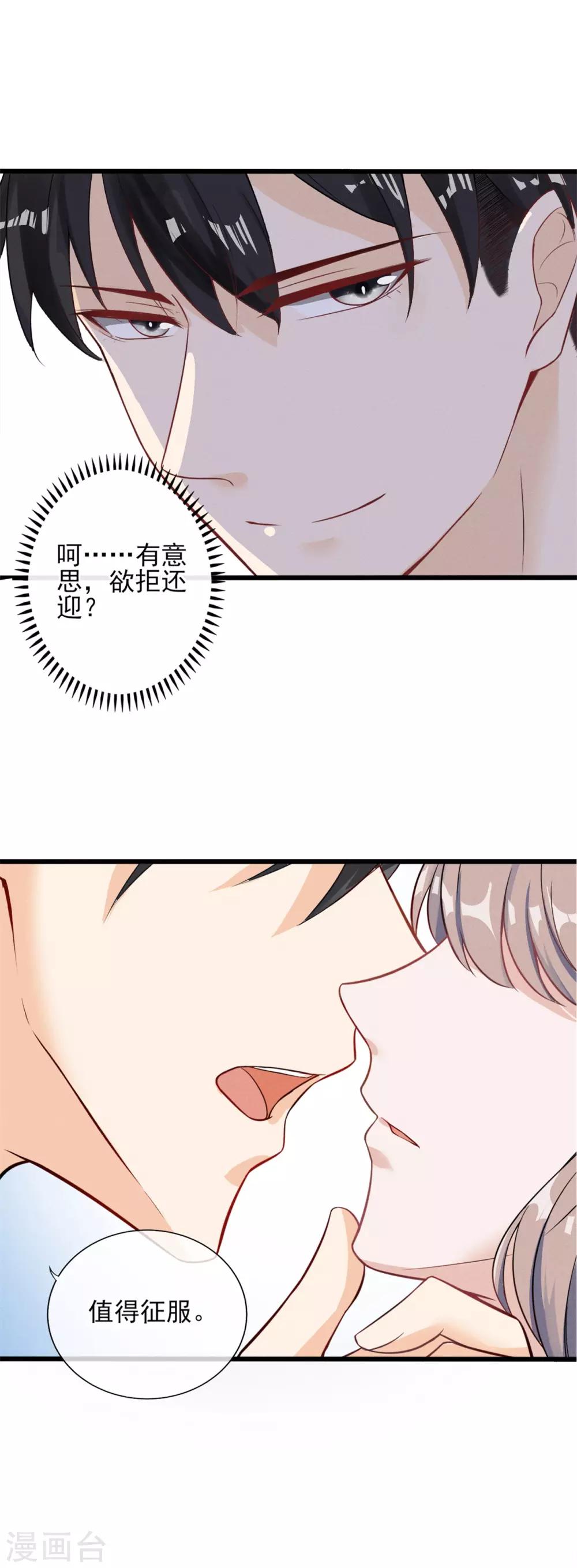 预告-第1话