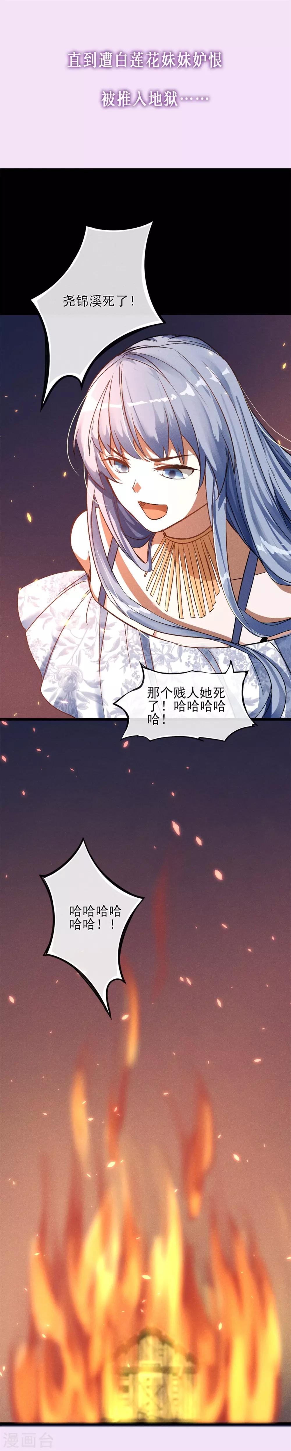 预告-第1话