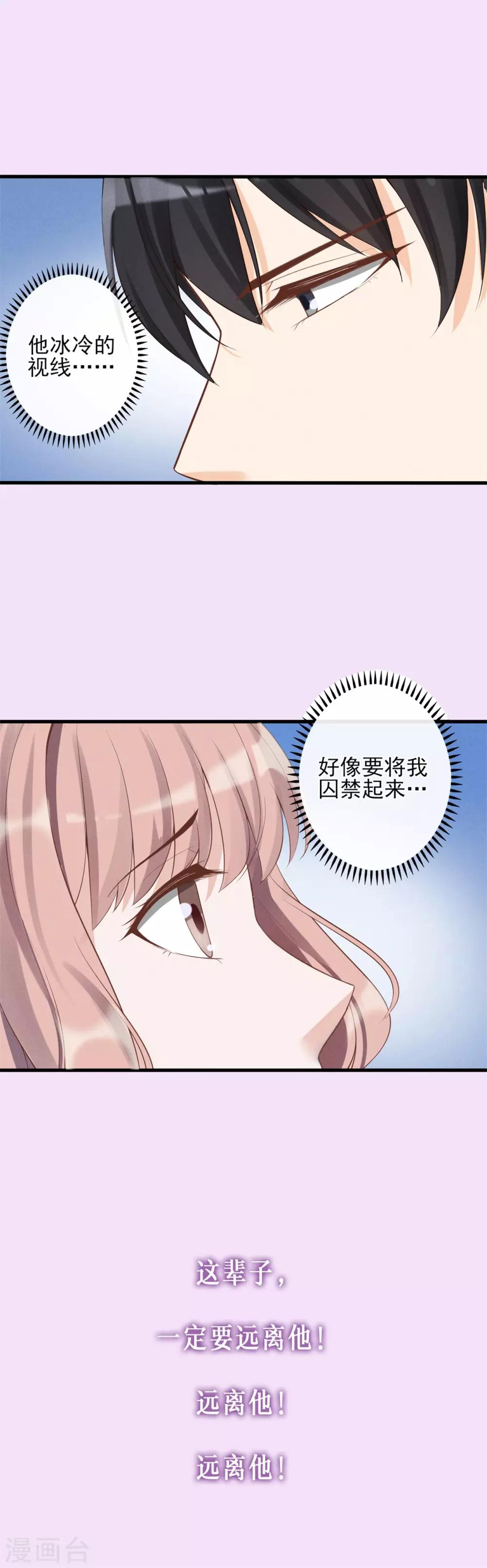 预告-第1话