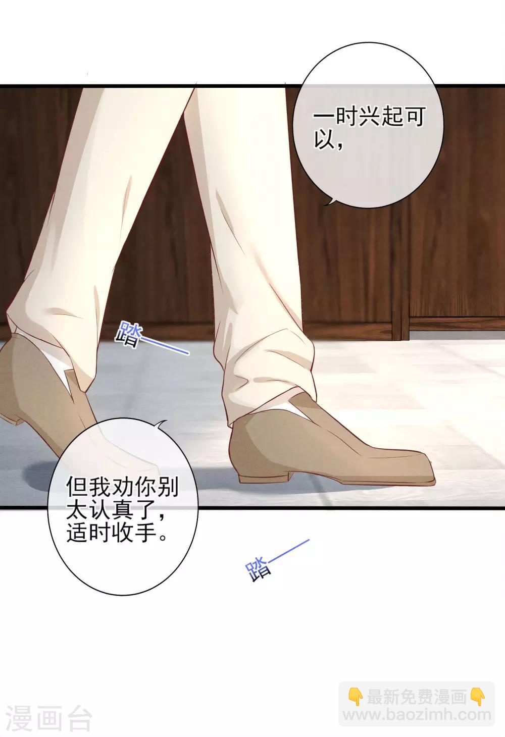 第10话 我要和你结婚-第11话