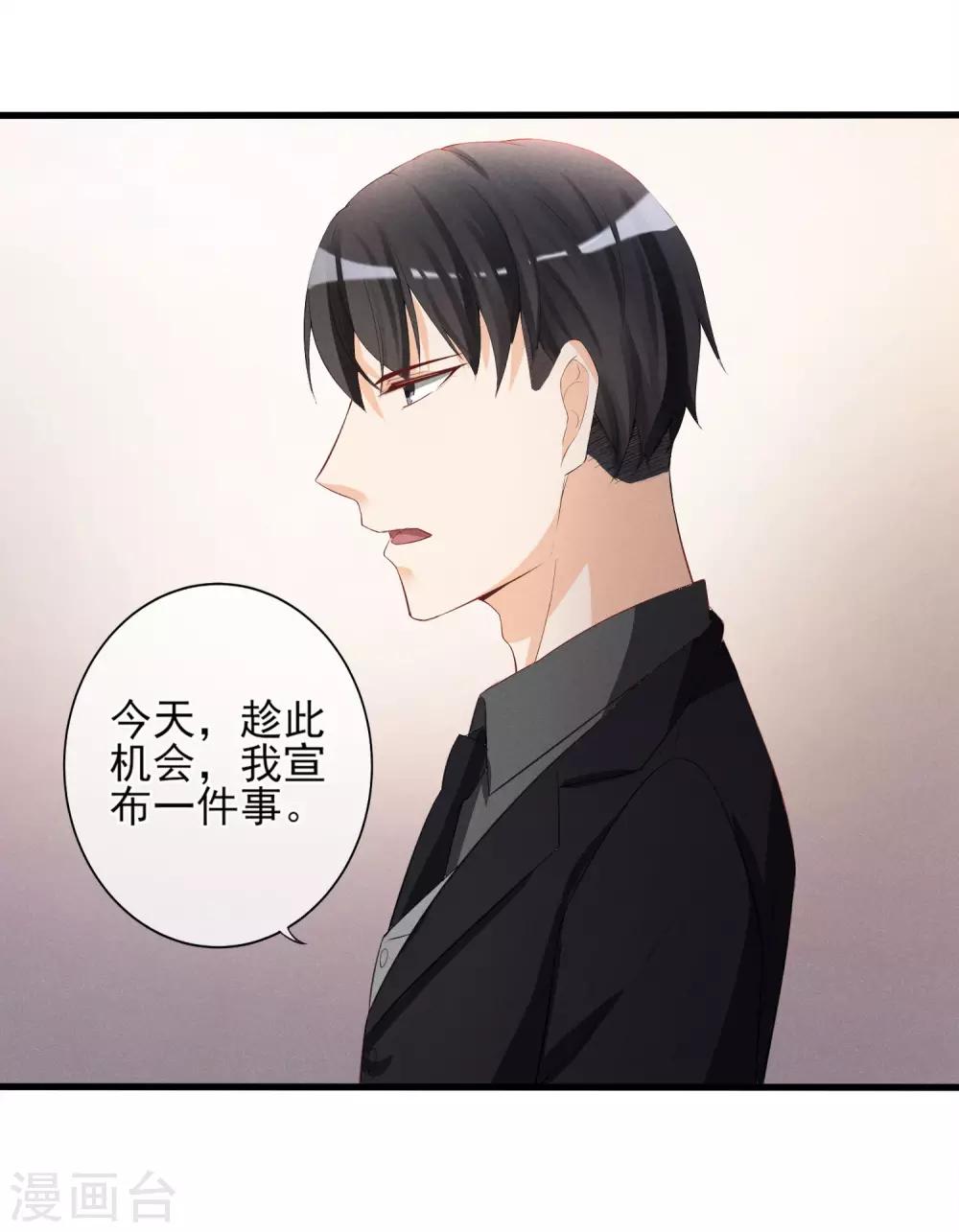 第10话 我要和你结婚-第11话