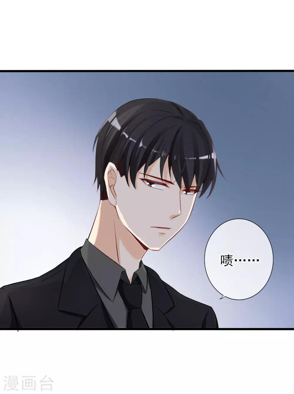 第10话 我要和你结婚-第11话