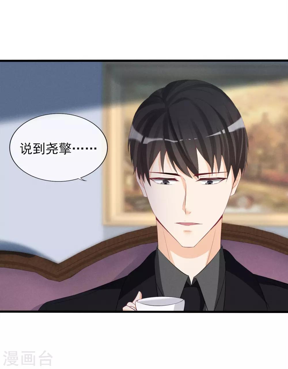 第12话 假男友被拆穿-第13话