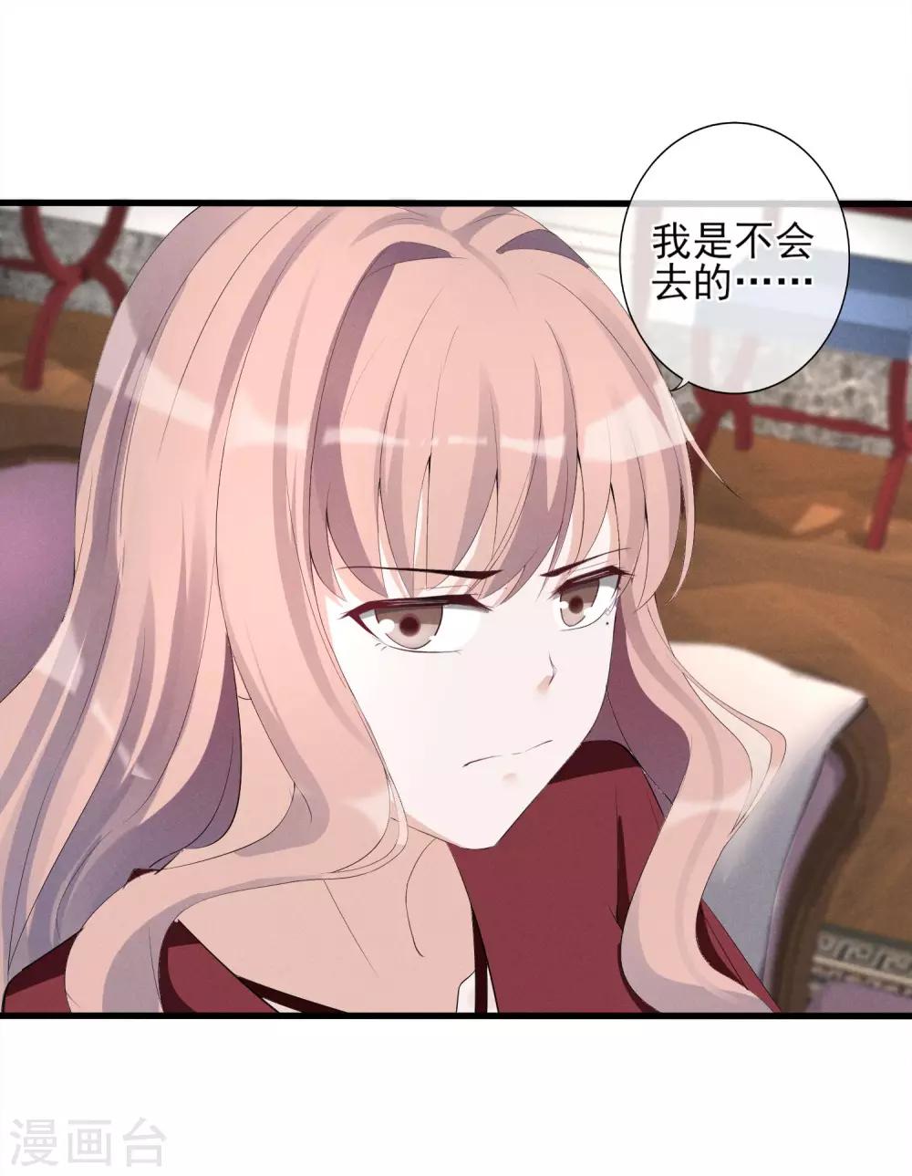 第12话 假男友被拆穿-第13话