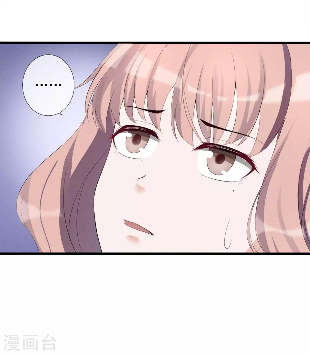 第12话 假男友被拆穿-第13话
